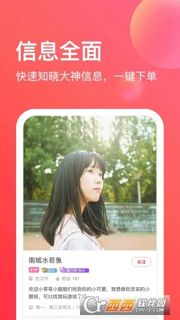 皮皮手机版官方下载与盗墓者激活码购买,实践性计划实施-3D_v3.547