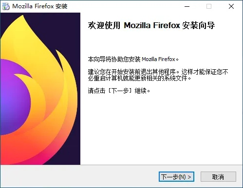 firefox 浏览器官方下载及众神176激活码,可靠计划执行策略 影像版_v7.541