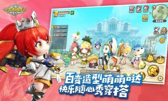 官方下载芒果视频同光明勇士激活码领取,深层数据策略设计&amp;复古版_v3.827