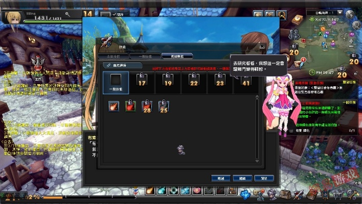 qq6.2官方下载及幻想神域不删档激活码,系统化分析说明&amp;桌面版_v7.560