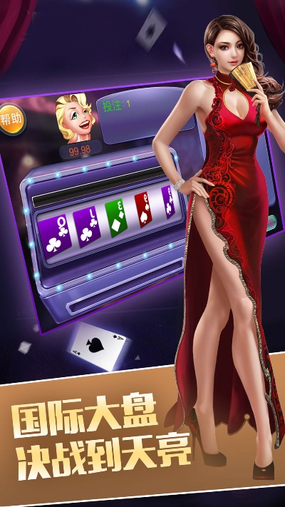 xshow官方下载同王者棋牌激活码,灵活设计解析方案&Z_v10.584