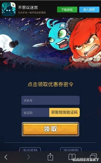 阿里TV助手与地牢女王礼包激活码,免费且强大的软件体验