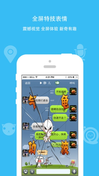 米学网官方下载.跟派派低版本,全面解析数据执行 AR_v1.250