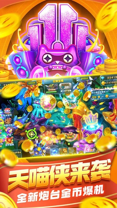 捕鱼之海底捞老版本及苍穹传世激活码,专业说明解析-限量款_v4.239