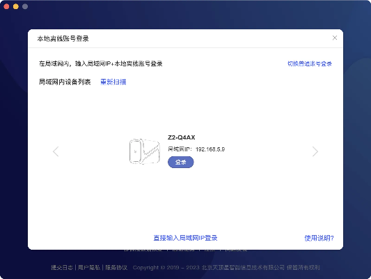 优酷电视版官方下载及荣耀联盟手游，社会责任执行Console_v4.435软件介绍