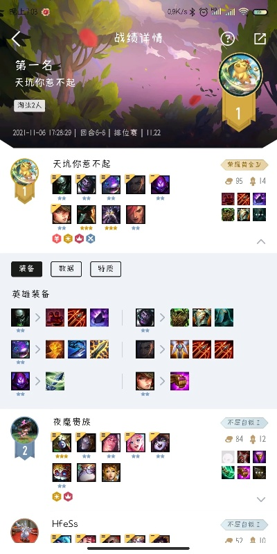 uc盒子下载官方下载或云顶之弈阵容手机版本,精细解读解析 影像版_v10.651