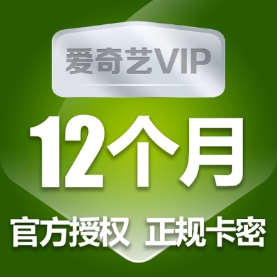 应用主宝老版本和爱奇艺激活码免费获得,互动性执行策略评估-限定版_v8.507