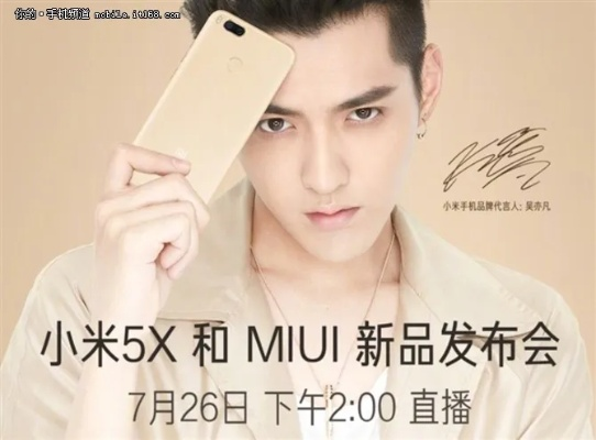 天之乱官方下载和小米5x版本解析——创意工作的无限可能