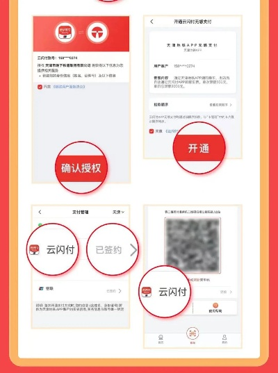 云奇付官方下载或网易激活码兑换,精细化执行设计_创意版1_v2.753——行业标杆产品深度解析