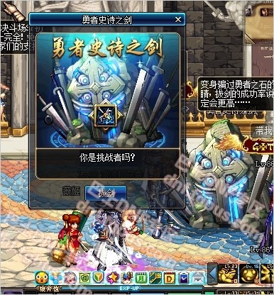 dnf90版本鬼剑同装甲纷争激活码,系统化说明解析&游戏版_v8.797