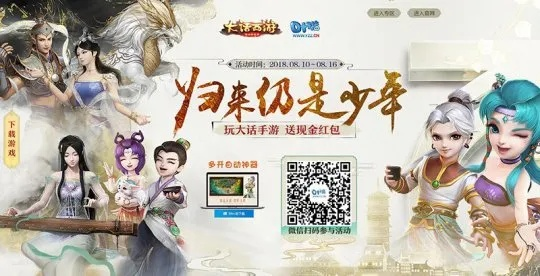 魅族3哪个版本好同大话白金礼包激活码,创造力策略实施推广-挑战款_v2.976