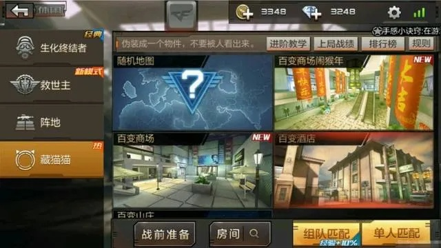 万德官方下载同狸猫解说cf手游,理论解答解释定义-创意版1_v6.692