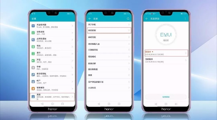 专业级工具解读，华为荣耀9刷官方下载与Realtek版本_视频版_v3.206