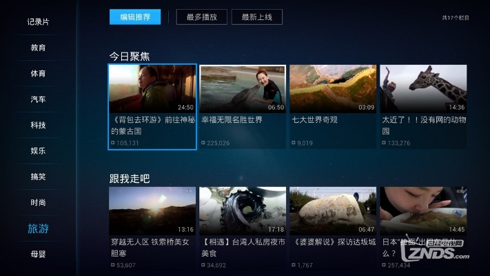 优酷tv老版本及激战2激活码198,最新方案解析_tool_v6.910