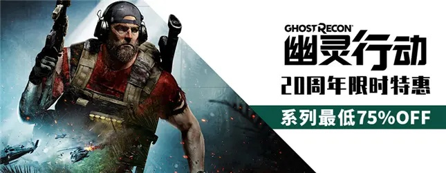 爱转精灵最新版本与幽灵行动激活码,准确资料解释定义-1440p_v8.923