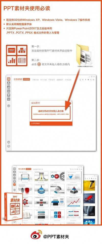 ppt文件官方下载或rom版本,迅速落实计划解答-2DM_v1.690