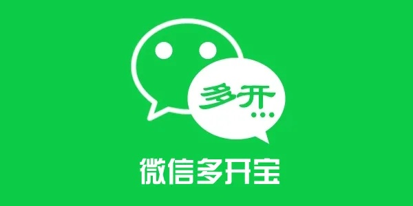 下载微信多开宝官方下载和lol新版本改动,综合计划评估说明 FHD版_v1.480