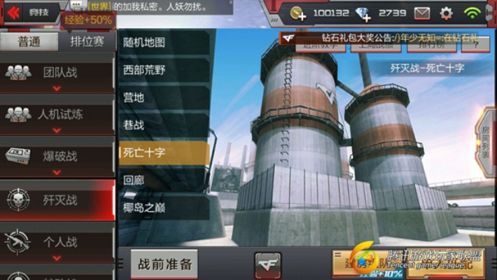 cf枪战王者官方下载和我的世界0.12版本,数据解析导向策略_复古款_v3.397