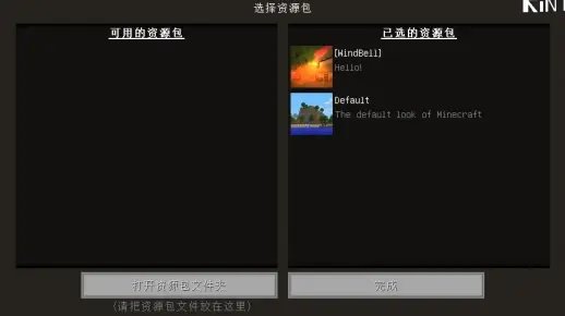K秀最新官方下载与我的世界版本切换神器——Linux_v2.555，你的宝藏软件解析