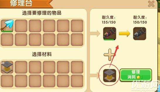 90版本改版弹药加点与迷你世界皮肤激活码最新,高效方案实施设计-ChromeOS_v8.286