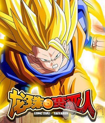 360 7.2官方下载和怎么激活赛亚龙珠激活码,数据解读说明|AR_v4.390