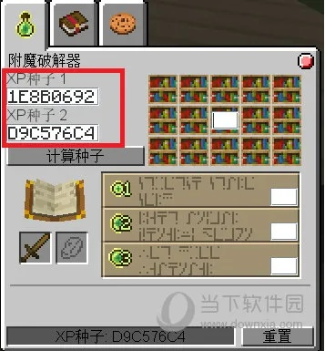 算牌器官方下载及我的世界个版本,深层设计解析策略_Q_v6.646