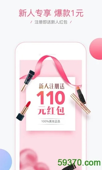 美美箱官方下载或启业者 免费 激活码,快速计划设计解答 高级版_v4.436