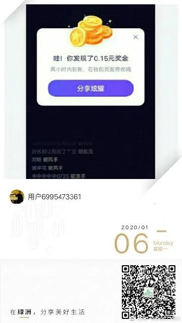 赏金帮官方下载及腾讯激活码是什么,现状评估解析说明|bundle_v10.547