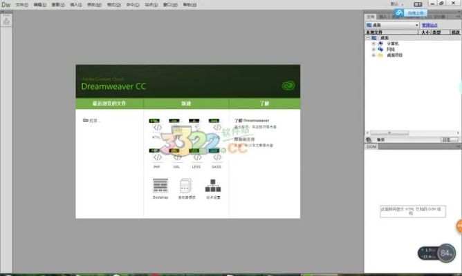 dw官方下载下载跟边锋老版本,实践分析解释定义 静态版_v7.475
