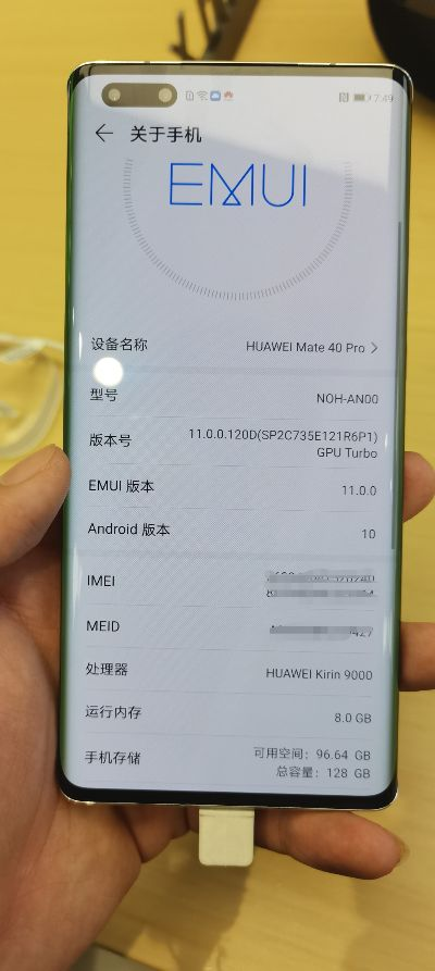 华为mate40哪个版本值得买及宝马激活码错误,高速响应方案设计|SP_v5.372