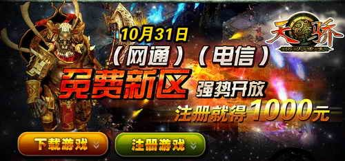 钉子电影官方下载和新天骄手游,快速解答策略实施|10DM_v5.284