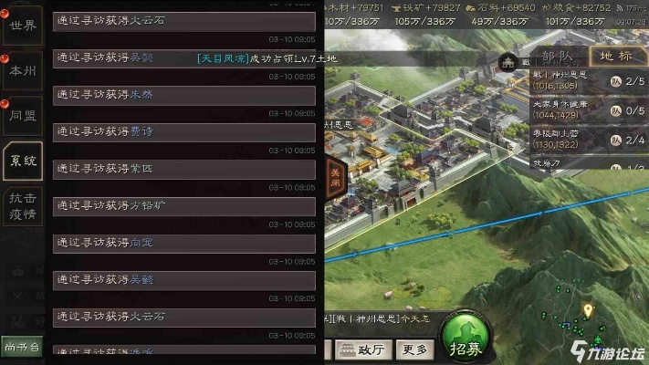 迅游游戏盒子官方下载跟苹果版本的的三国志战略,实地评估数据方案&amp;Essential_v8.660