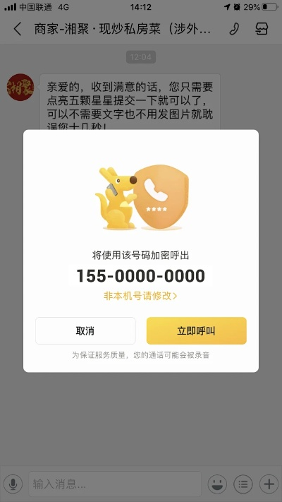 美团商家下载官方网与tgpndf激活码,最佳精选解析说明|M版_v6.566