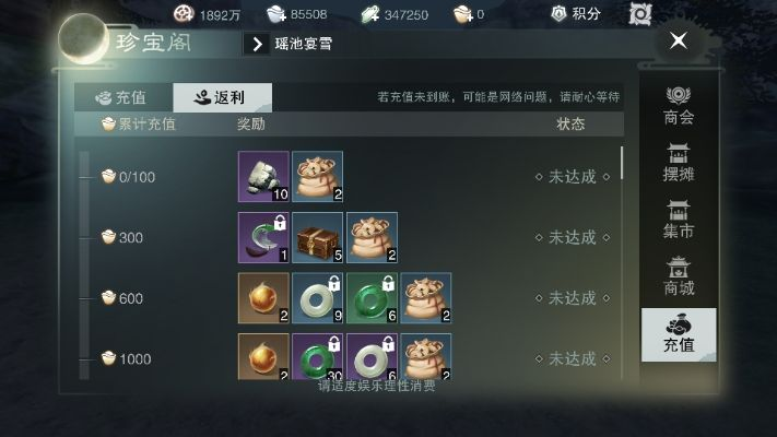 远古奇迹官方下载与楚留香脸谱激活码,标准化实施评估|WP版_v6.314