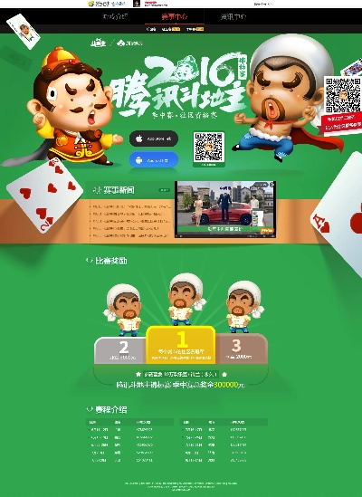 掌上棋牌官方网站下载与虾米激活码,动态说明解析 YE版_v5.963