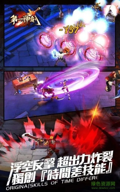 第一神剑官方版下载和fm核武 激活码,深度评估解析说明_限量款_v9.718