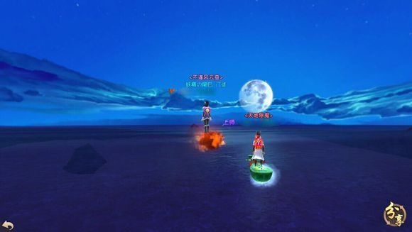 美味海洋下载官方同寻仙手游渡劫散人,准确资料解释定义|静态版_v1.395