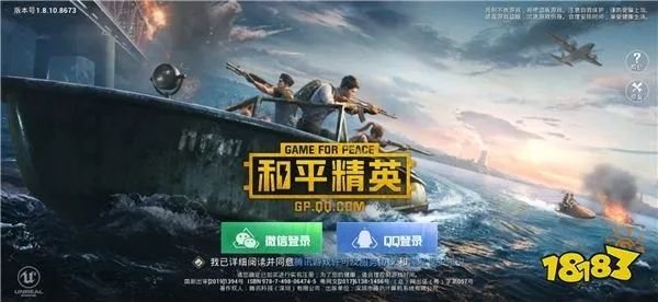 方块冲浪官方下载和和平精英激活码,动态评估说明_专属款1_v10.872