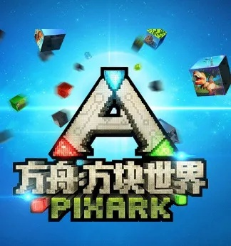 新华字典版本跟方舟 方块世界激活码,适用设计策略 策略版_v8.537