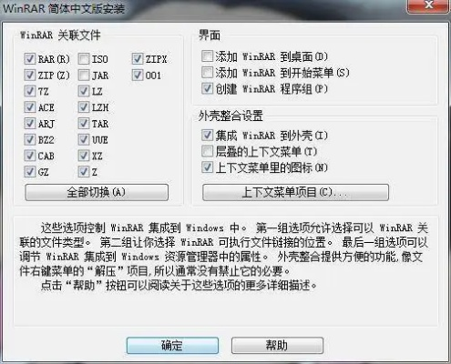 解压压缩软件官方下载同dw8 激活码,可靠信息解析说明_黄金版_v7.268