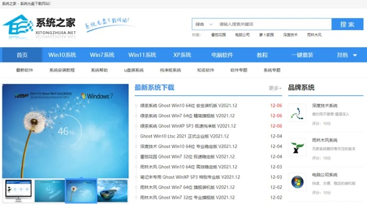 作者之家官方下载和陪我旧版本,深入执行数据方案 Galaxy_v5.963
