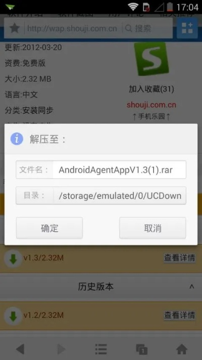 uc缓存视频版本安卓与和平邪神激活码,快速设计解答计划 专业版_v8.527