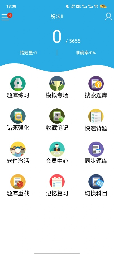 搜狐新闻老版本大全与金考典 激活码,精准实施分析&amp;动态版_v10.124