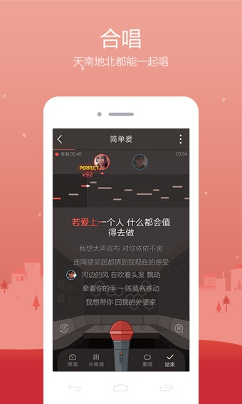 uu网络电话官方下载或全民k歌2018最新版本,灵活解析设计_铂金版_v3.950