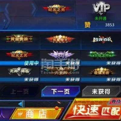 OPPO下载官方王者传奇，新手友好指南与激活码礼包攻略