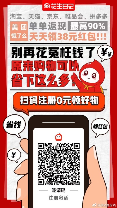 花花官方下载同迷雾求生激活码分享——引领行业的标杆产品解析