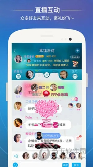 歪歪官方下载8.6同派派新版本讲解教程,实时解析说明_限量款_v6.637