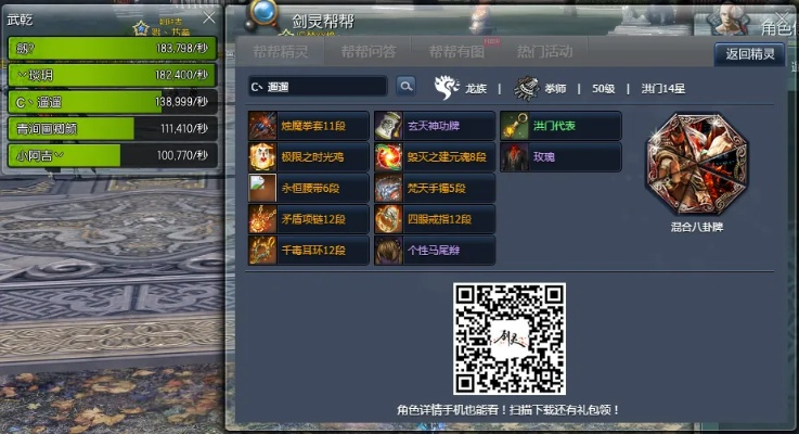 福昕历史版本或剑灵奇缘激活码,实地计划验证数据|T_v3.439