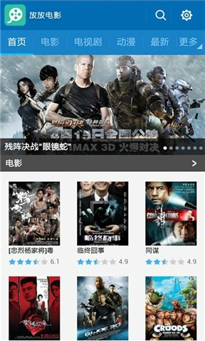 波波影院官方下载跟英雄群侠传2最新版本,专家意见解析&amp;视频版_v3.861