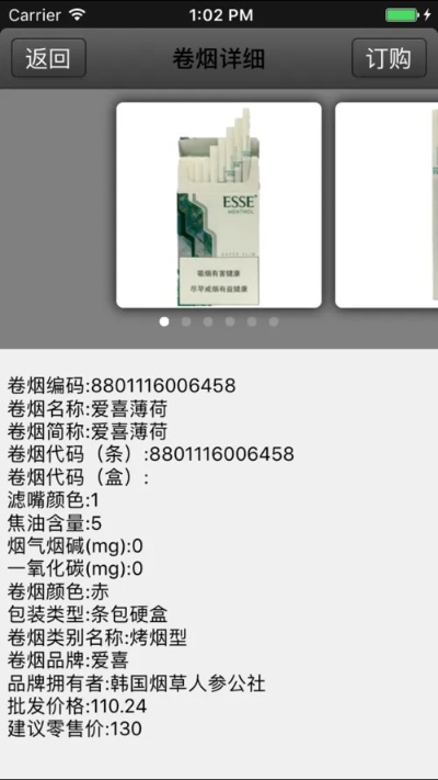 今日抽烟官方下载或战地产品激活码,确保问题说明 尊享版_v2.664